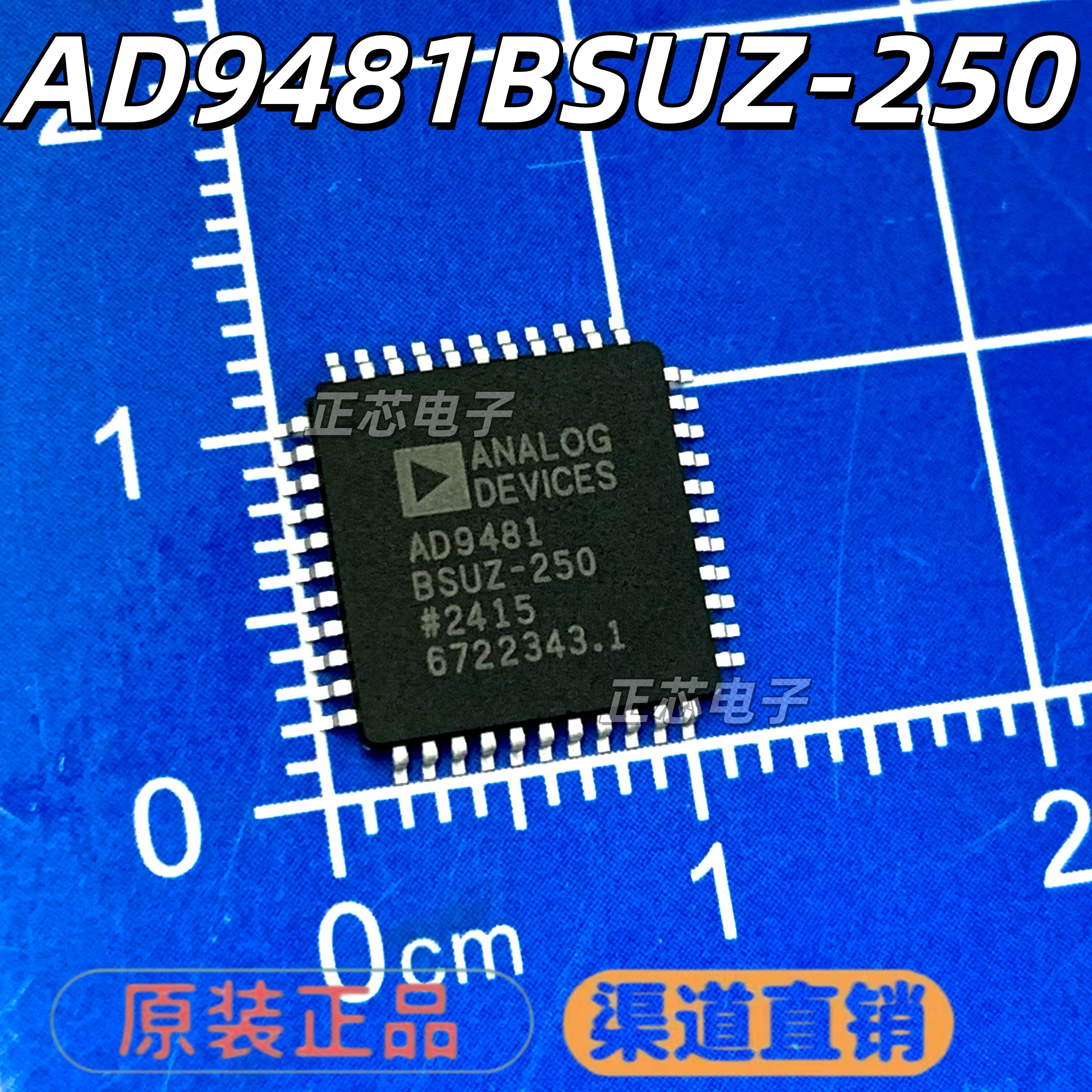 全新原装正品 AD9481BSUZ-250 封装TQFP-44 数模转换器 现货直拍