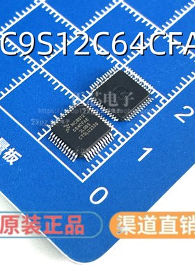 MC9S12C64CFAE LQFP-48 16位MCU 25MHz 64KB 微控处理器芯片