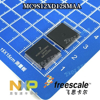 MC9S12XD128MAA汽车电脑板芯片