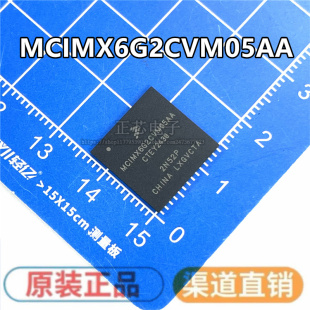 现货MCIMX6G2CVM05AB AA MCIMX6G2DVM05AA AB微控制器 可开发票