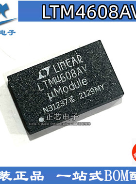 LTM4608AIV#PBF丝印LTM4608AV封装LGA68原装 DC-DC电源稳压器芯片