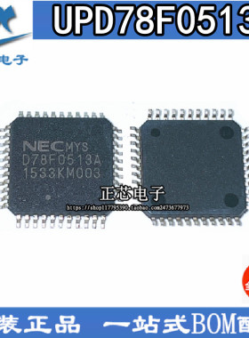 进口原装 UPD78F0513A D78F0513A QFP-44 8位微控制器 单片机