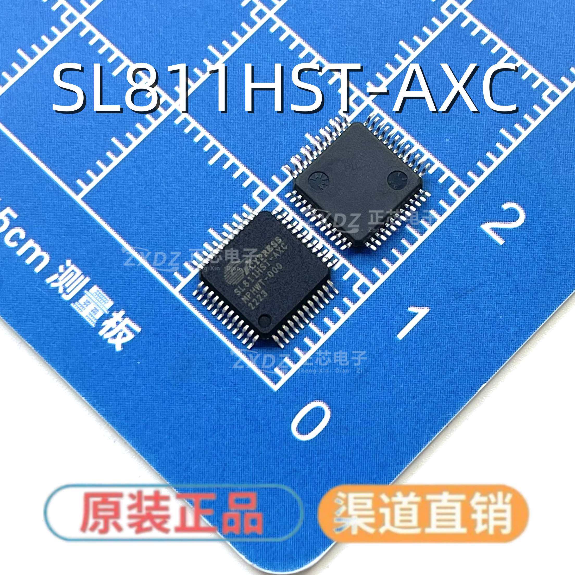 SL811HST-AXC SL811 USB主控器 TQFP48 原装正品 现货热卖 可直拍
