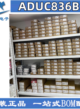 ADUC836 ADUC836BS ADUC836BSZ MQFP52 原装正品