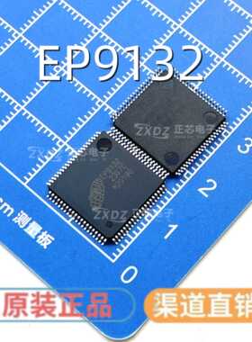 全新原装 EP9132 封装QFP-80 高清分频器 被动拖延分配器1分2芯片