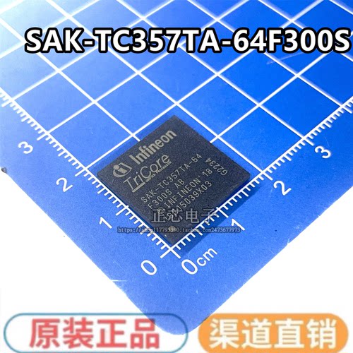 SAK-TC357TA-64F300S AB SAK-TC357TH-64F300S正品原装