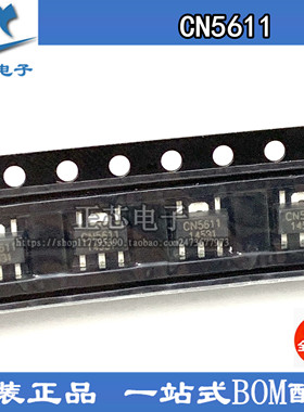 原装现货 CN5611 CN5611 SOT-89-5 发光LED驱动二极管 现货可直拍