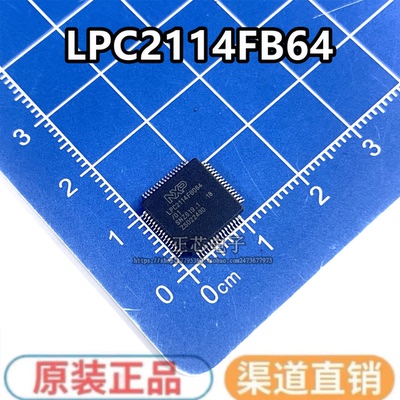 LPC2114FBD64/01 封装QFP-64 嵌入式微控制器处理器IC芯片