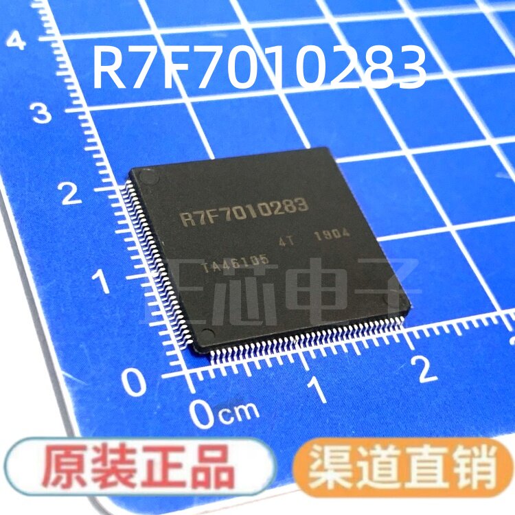 全新原装 型号:R7F7010283AFP 丝印:R7F7010283 封装:LQFP-144