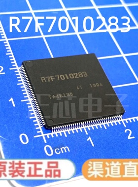 全新原装 型号:R7F7010283AFP 丝印:R7F7010283 封装:LQFP-144
