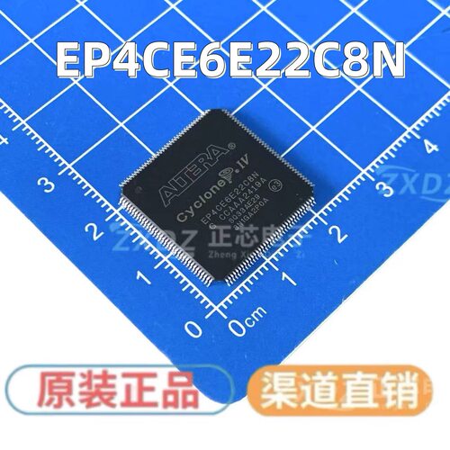 原装正品 贴片 EP4CE6E22C8N PQFP-144 可编程逻辑芯片 FPGA