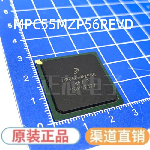 MPC565MZP56 全新原装 BGA388 MPC565MZP56REVD 电子元器件配单