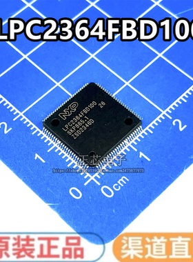 原装正品 LPC2364FBD100 封装LQFP-100 贴片IC ARM微控制器-MCU