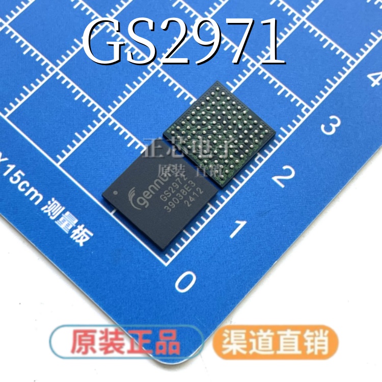 全新 GS2971A-IBE3 BGA100 GS2971AIBE3 视频IC 全新原装正品