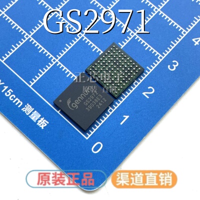 全新 GS2971A-IBE3 BGA100 GS2971AIBE3 视频IC 全新原装正品