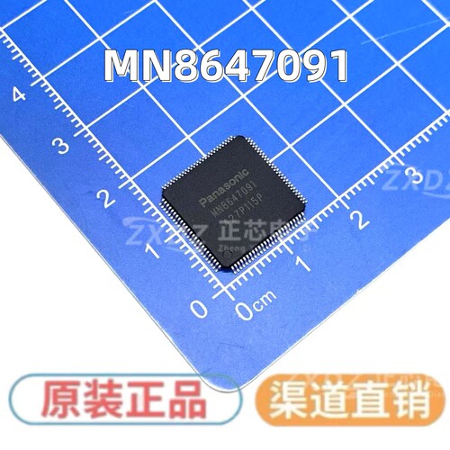 MN8647091 MN864709I MN8647091A QFP-100 液晶高清显示IC