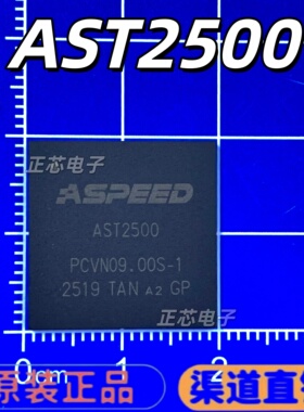AST2500A2-GP AST2500 BGA 现货原装进口 可直拍