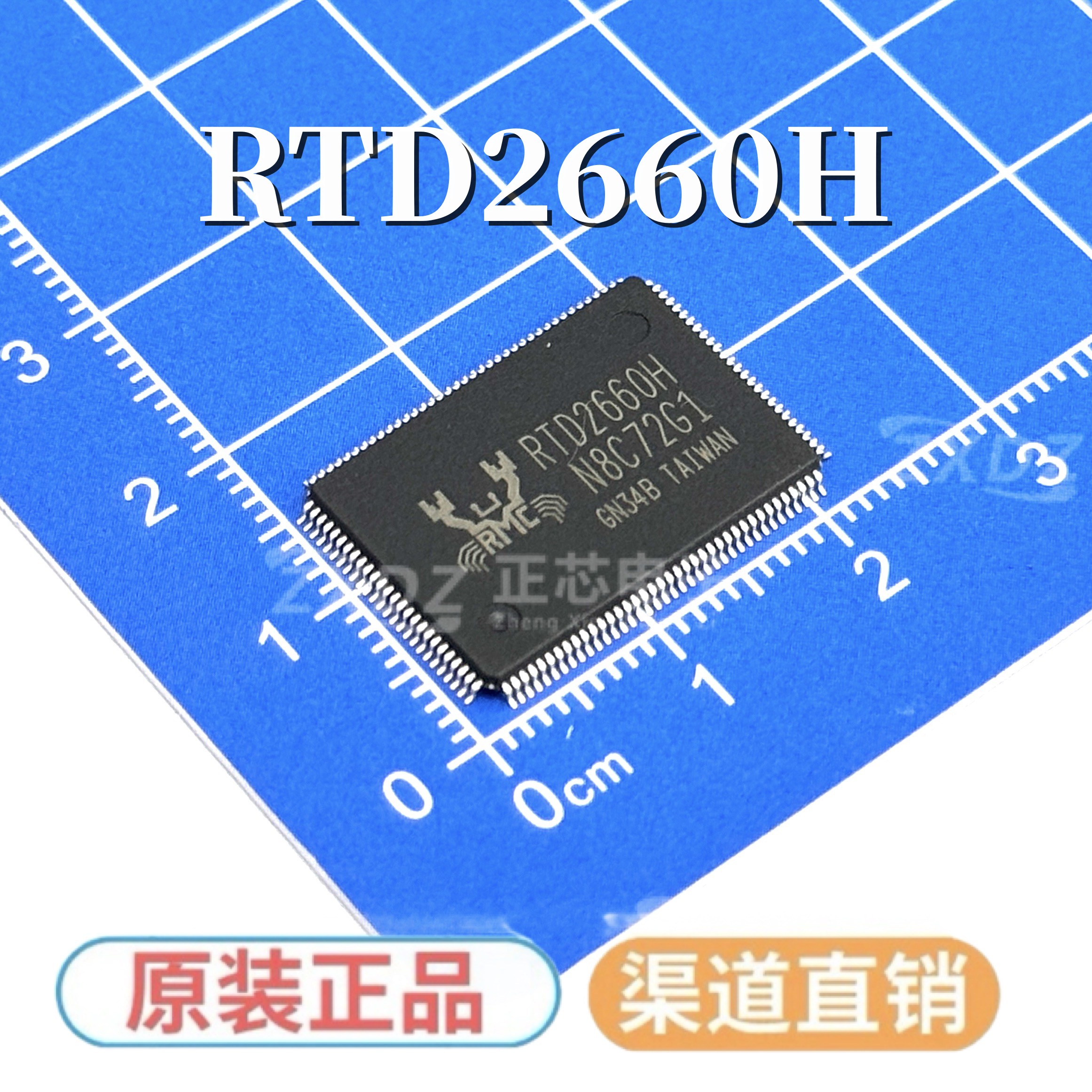 全新现货 RTD2660H-GR 液晶电视主板驱动 IC芯片