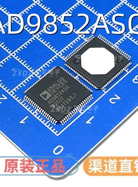 全新原装 AD9852ASQ AD9852AS 数据采集芯片 贴片QFP-80