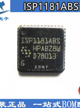 全新原装正品 ISP1181BS ISP1181ABS 贴片QFN48 进口芯片 ISP1181