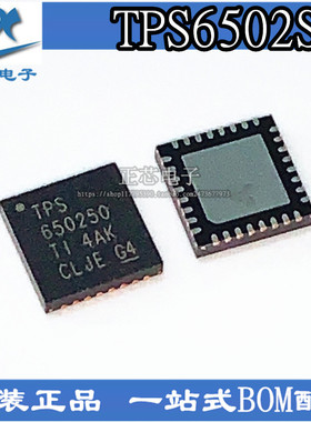 电池管理 电源电压2.tps650250r 6502v~6v qfn32 全新原装