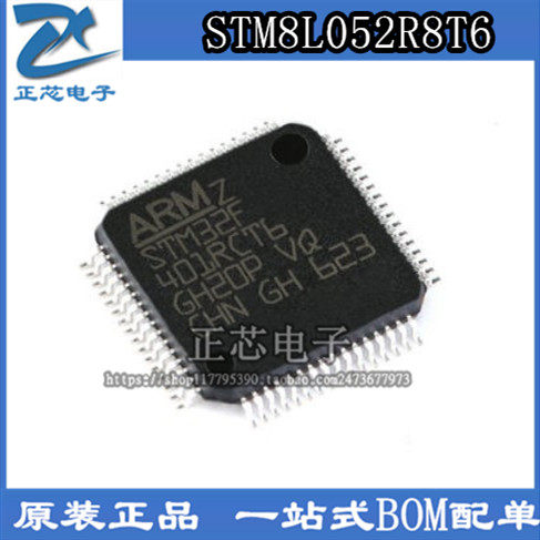 全新原装 STM32F401RCT6 LQFP64 Cortex-M4 32位微控制器MCU芯片