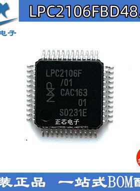 LPC2106FBD48/01 LPC2106F/01 LQFP48 全新原装芯片IC