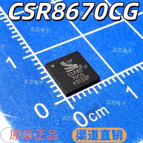 全新原装 CSR8670C-IBBH-R CSR8670CG CSR8670C 蓝牙芯片IC BGA