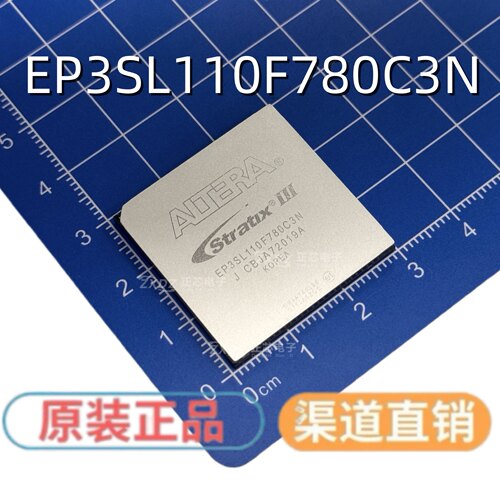 全新原装 EP3SL110F780C3N EP3SL110F780 封装FCBGA780 集成电路