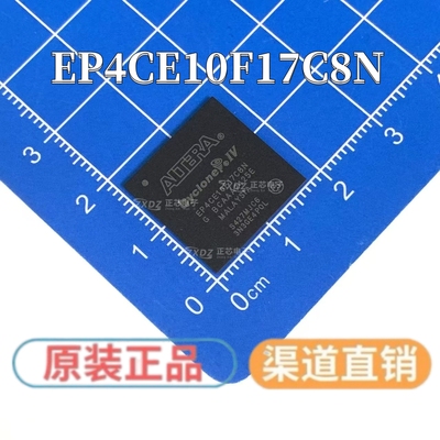 EP4CE10F17C8N EP4CE10F17C8 全新原装 BGA256 原包装现货