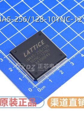 IM4A5-256/128-10YNC-12YNI 封装QFP-208 全新原装现货