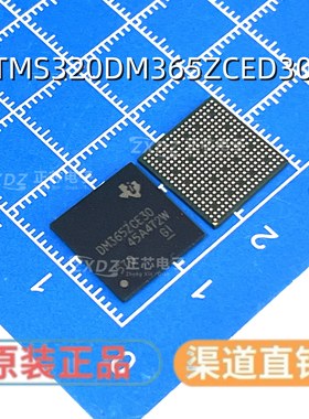 可直拍原装TMS320DM365ZCED30 TMS320DM365ZCE 数字信号处理