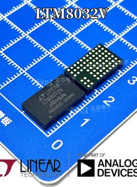 LTM8032EV LTM8032V LGA-70 开关稳压器 全新原装 现货包邮