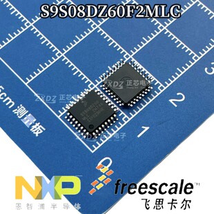 渠道直销优势低价现货直拍 正品 S9S08DZ60F2MLC封装 LQFP32全新原装