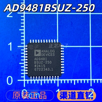 AD9481BSUZ-250， 模数转换器进口ic芯片 热卖 质量保证欢迎咨询