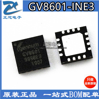 GV8601A-INE3 GV8601A GV8601AINE3 QFN16 视频处理芯片 原装
