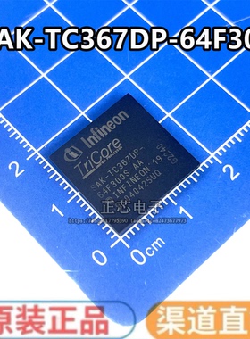 SAK-TC367DP-64F300S AA 封装 LFBGA 嵌入式微控制器IC 质量保证