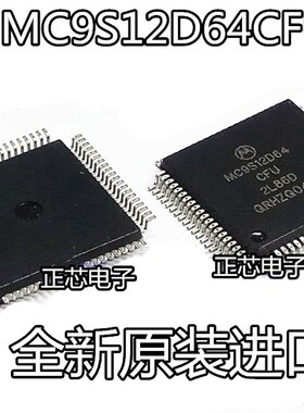MC9S12D64CFU QFP-80 原装正品 MC9S12D64 拍前请询价为准