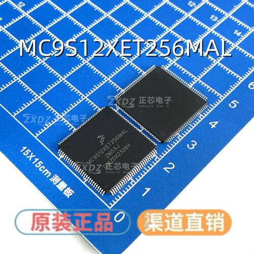 MC9S12XET256MAL电子元器件