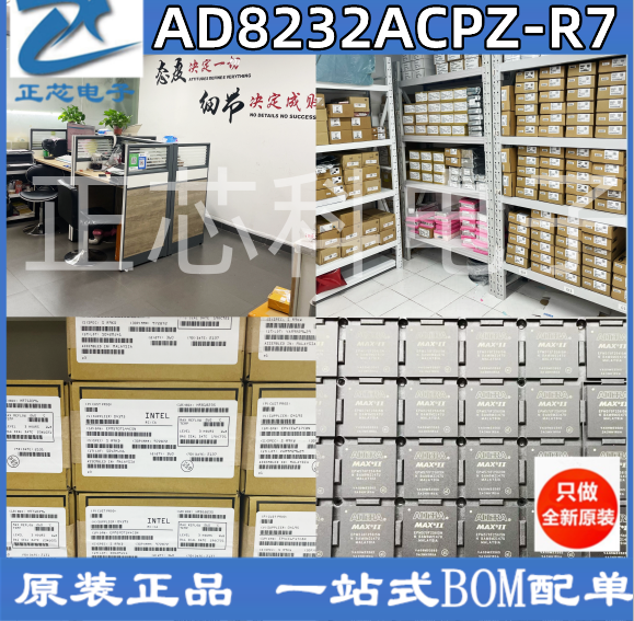 全新原装AD8232ACPZ-R7
