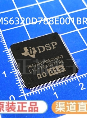 TMS320D788E001BRFP TMS320D788E002BRFP全新原装数字媒体芯片IC