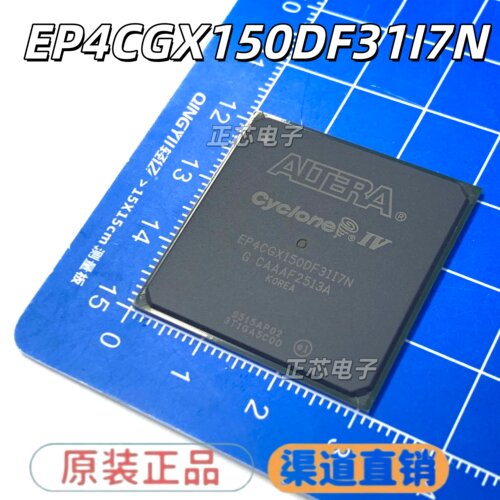 全新原装 EP4CGX150DF31I7N 嵌入式 封装BGA896 可编程IC