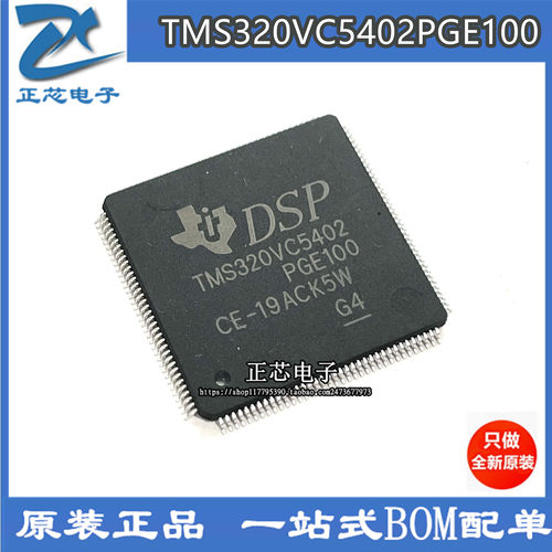 全新数字原装进口现货直拍