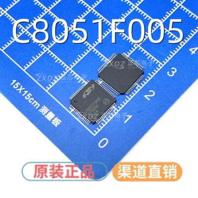 集成电路 C8051F005-GQR C8051F005 LQFP64 控制器