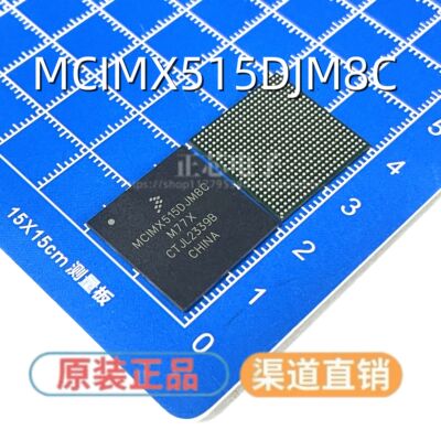 MCIMX515DJM8C MCIMX515 BGA 嵌入式-微处理器 全新原装 现货