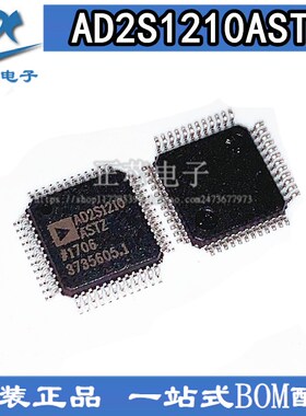 原装 AD2S1210ASTZ AD2S1210AST TQFP48 数据采集 集成IC芯片