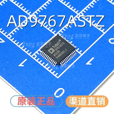 原装进口 AD9767ASTZ AD9767 封装LQFP48 模拟转换器芯片 集成IC
