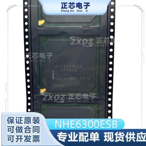 非翻新 NHE6300ESB SL7XJ 6300ESB 真全新原编 可直拍