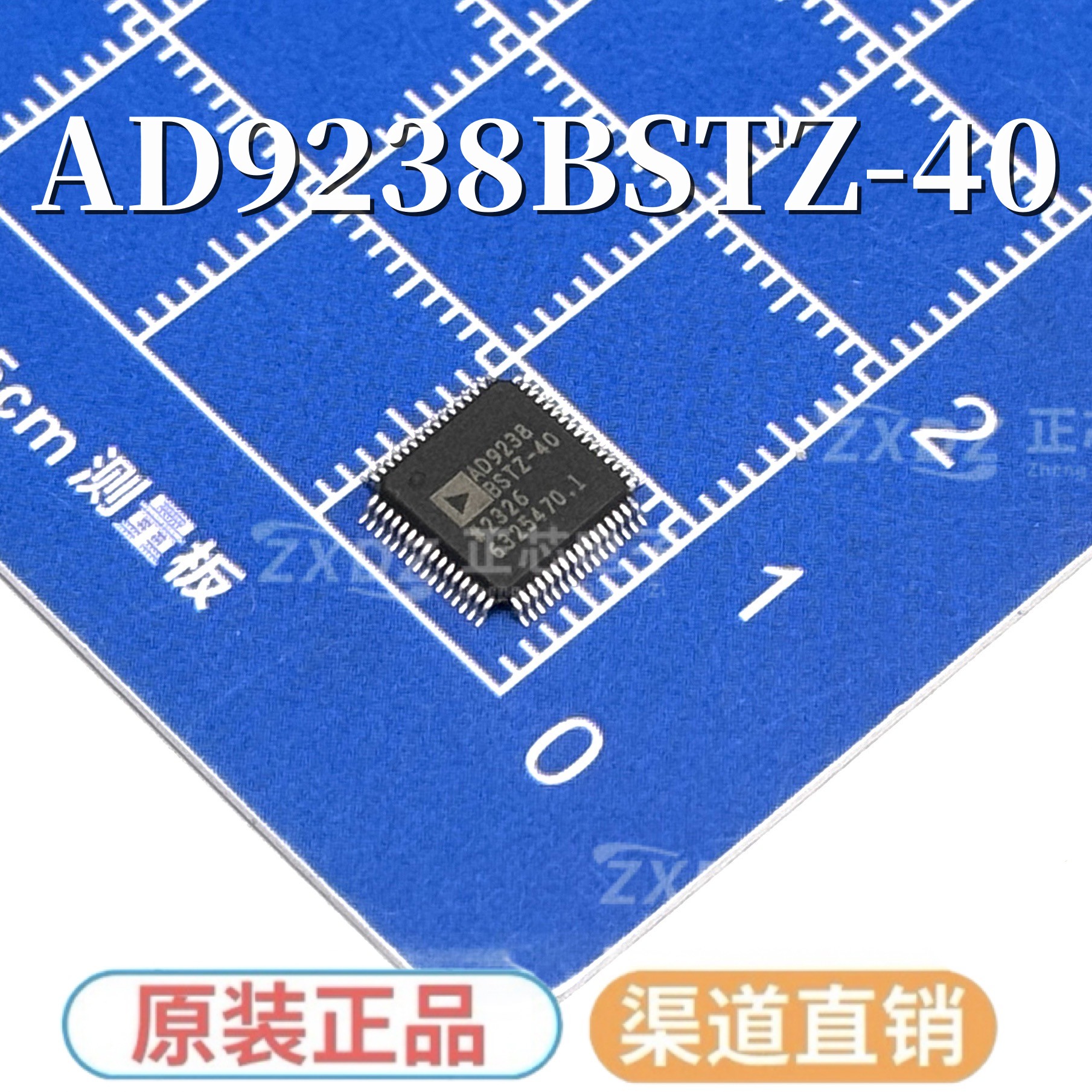 AD9238BSTZ-40封装LQFP64 AD9238BSTZ模数转换器芯片现货