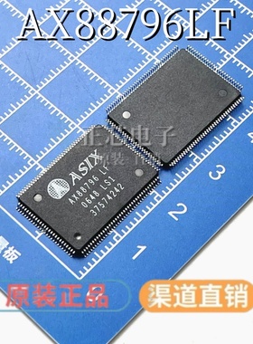 AX88796LF AX88796 TQFP128 快速以太网控制器芯片 全新原装